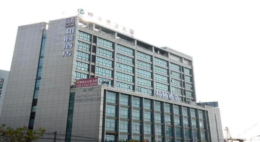****  Yitel Hotel Shanghai Hongqiao Caohejing Hongmei Road Metro Station China