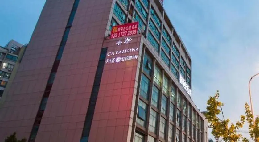 Yitel Hotel Shanghai Hongqiao Caohejing Hongmei Road Metro Station