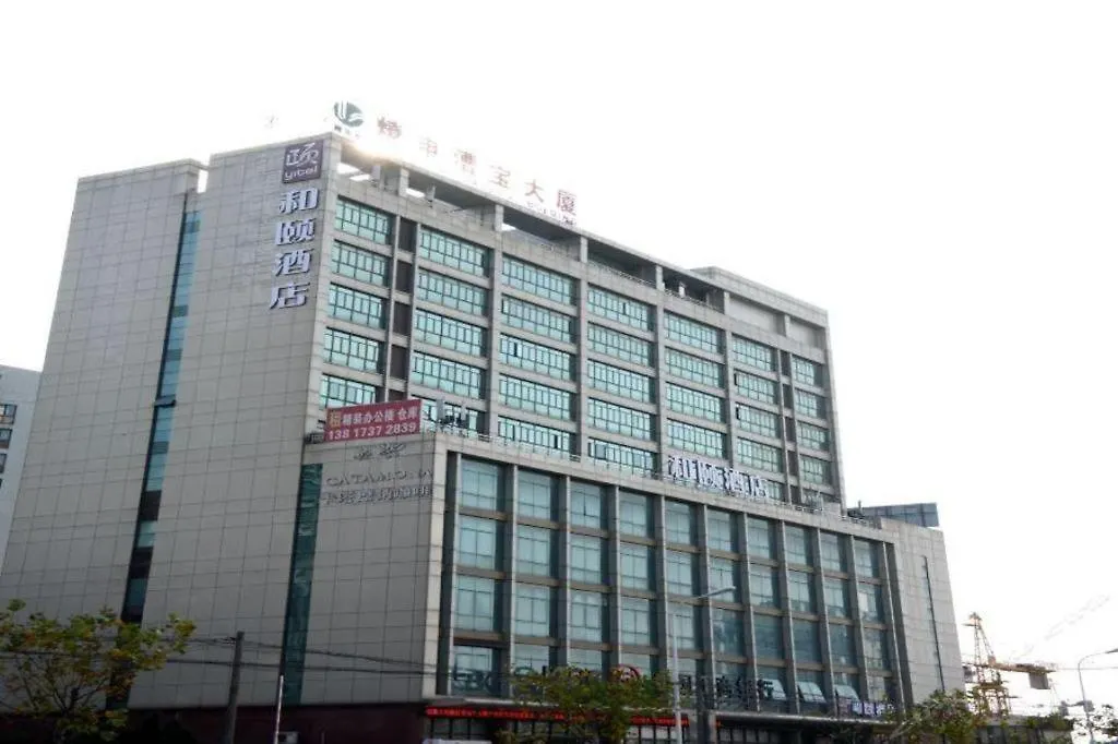 Yitel Hotel Shanghai Hongqiao Caohejing Hongmei Road Metro Station China